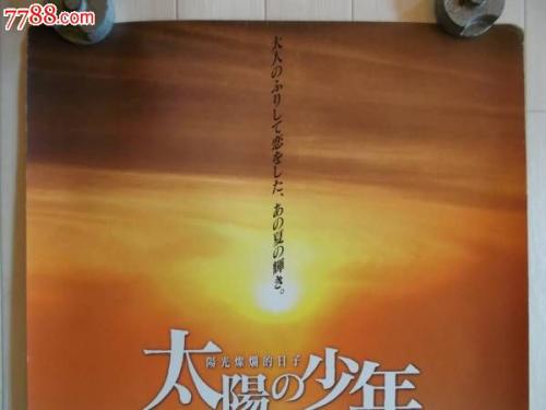 买假出生公证书